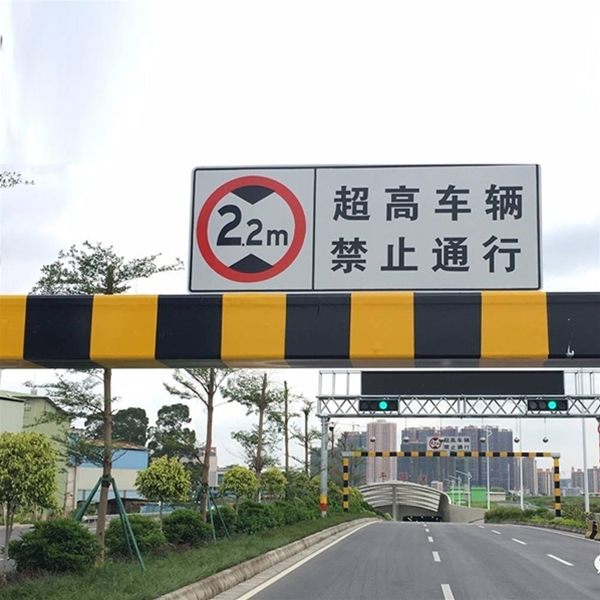 阿里车辆限高杆-LB-02