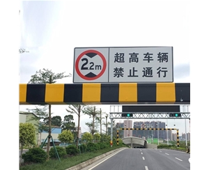 阿里车辆限高杆-LB-02