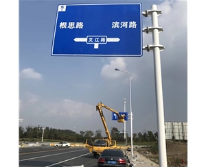 阿里标志牌-LB-03